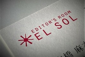 祖母の教えを「エルソル」の名に込めて